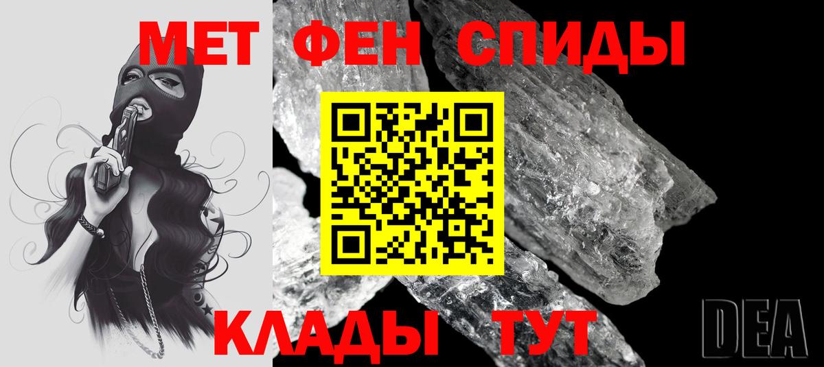 Амфетамин  АМФЕТАМИН Розовый  Вход с VPN  Когалым 