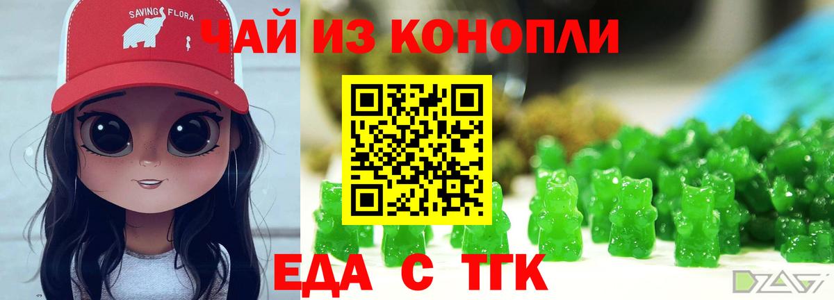 Когалым  Canna-Cookies марихуана  Вход с VPN 