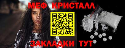 мефедрон Заволжье