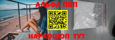 мефедрон Заволжье