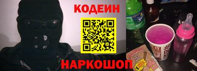 ГАЛЛЮЦИНОГЕННЫЕ ГРИБЫ Заводоуковск