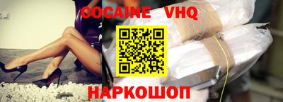 мефедрон Заволжье