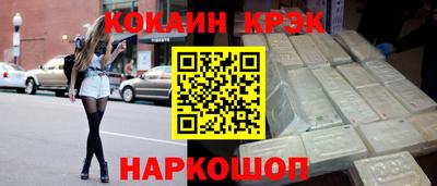 ГАЛЛЮЦИНОГЕННЫЕ ГРИБЫ Заводоуковск
