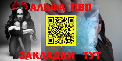 мефедрон Заволжье
