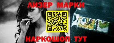 ГАЛЛЮЦИНОГЕННЫЕ ГРИБЫ Заводоуковск