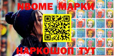 мефедрон Заволжье