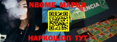 jwh Жуковский