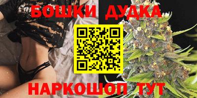 мефедрон Заволжье