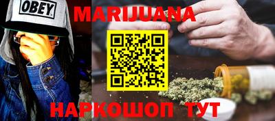 мефедрон Заволжье