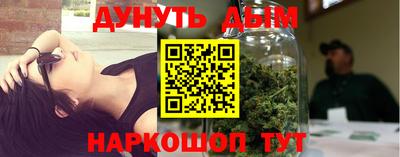мефедрон Заволжье