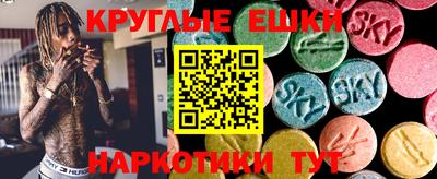 мефедрон Заволжье