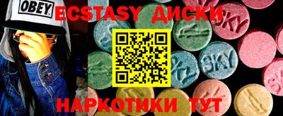 ГАЛЛЮЦИНОГЕННЫЕ ГРИБЫ Заводоуковск