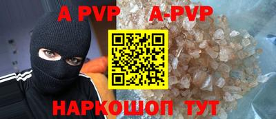 мефедрон Заволжье