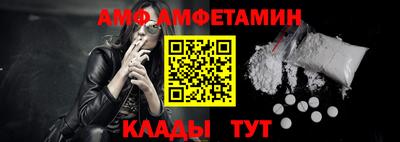 мефедрон Заволжье