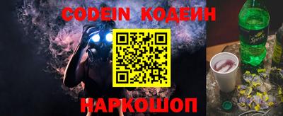 ГАЛЛЮЦИНОГЕННЫЕ ГРИБЫ Заводоуковск