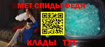мефедрон Заволжье
