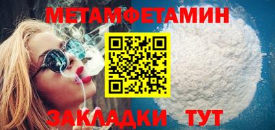 мефедрон Заволжье