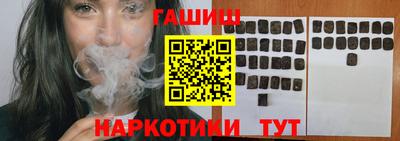 ГАЛЛЮЦИНОГЕННЫЕ ГРИБЫ Заводоуковск