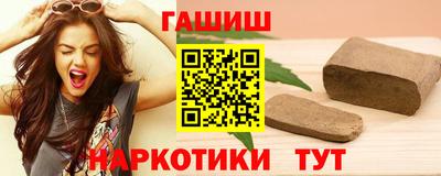 ГАЛЛЮЦИНОГЕННЫЕ ГРИБЫ Заводоуковск