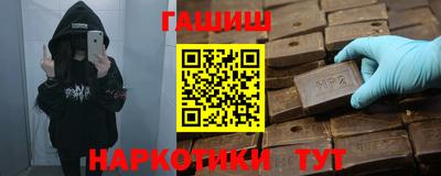 ГАЛЛЮЦИНОГЕННЫЕ ГРИБЫ Заводоуковск