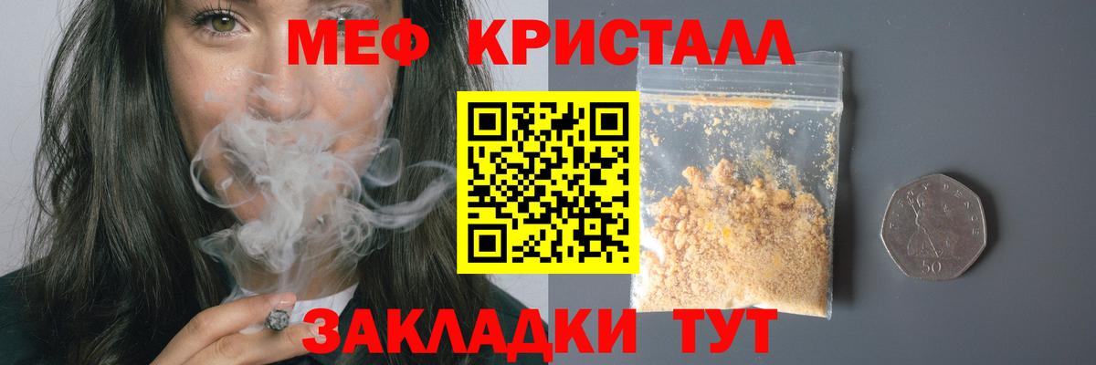 ГАШИШ Когалым