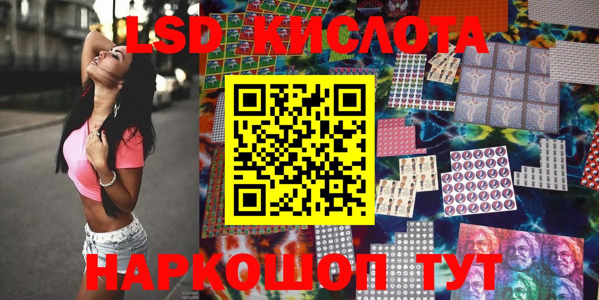 Марки N-bome 1,8мг  Марки N-bome 1,8мг  Когалым  купить   Вход с VPN 