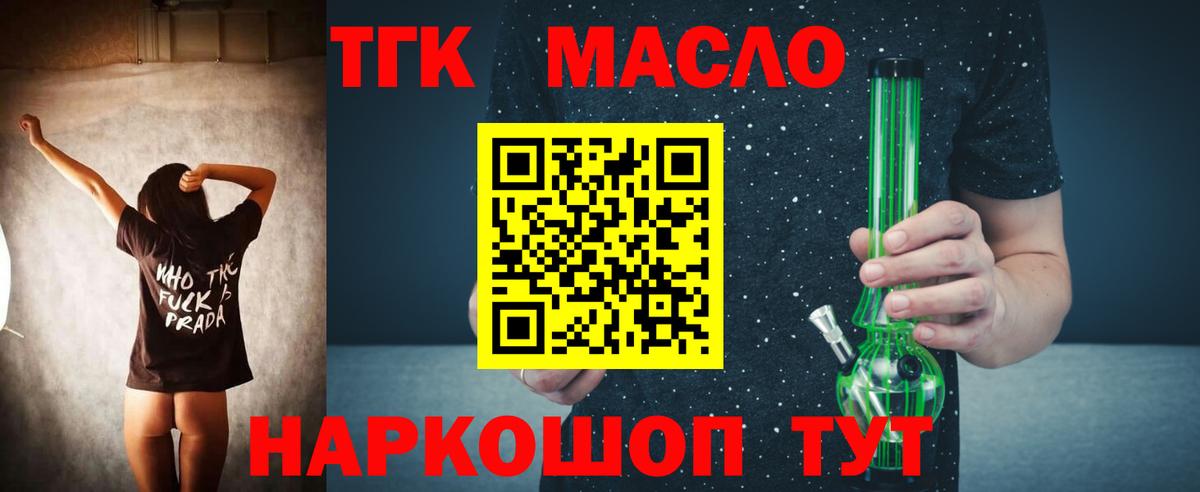 Магазины продажи наркотиков  Экстази  Вход с VPN  COCAIN  Когалым  Гашиш  МЕФ   Бошки Шишки  Гашиш 