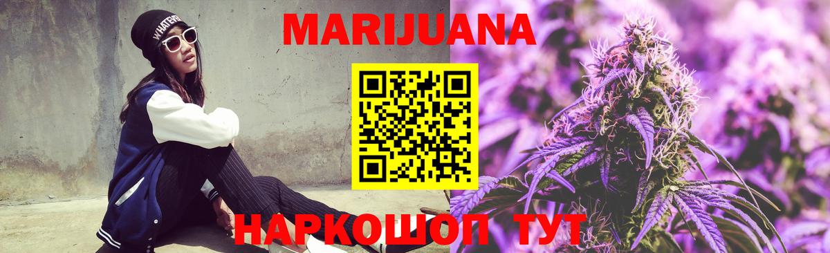 Канабис LSD WEED  Вход с VPN  Каннабис марихуана  Бошки марихуана Amnesia  МАРИХУАНА LSD WEED  Когалым 