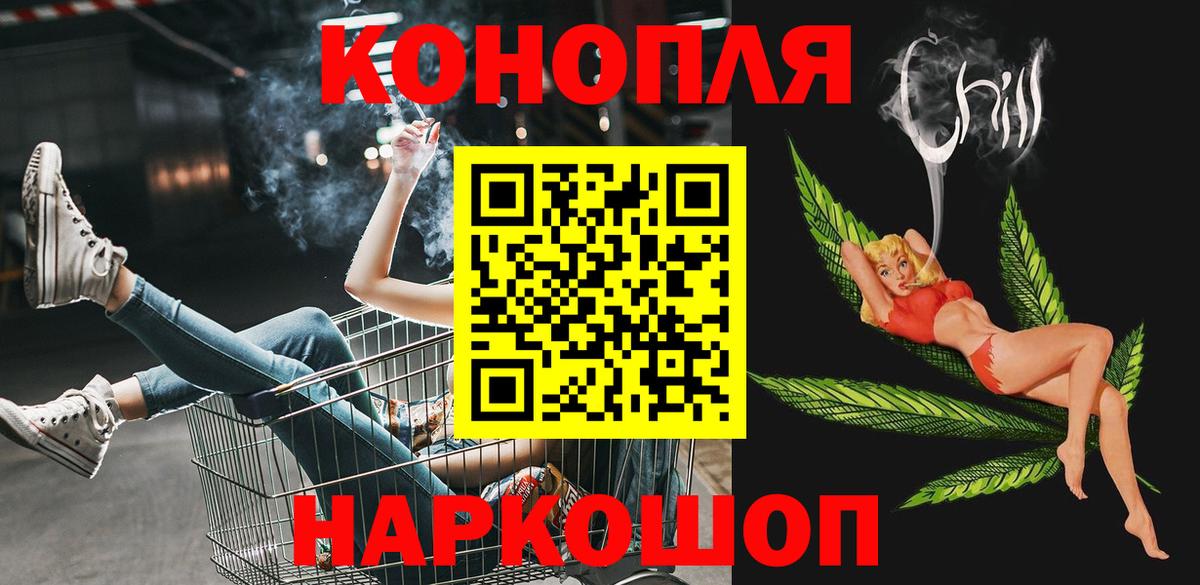 Марихуана White Widow Когалым